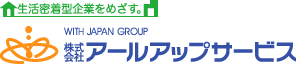 株式会社アールアップサービス